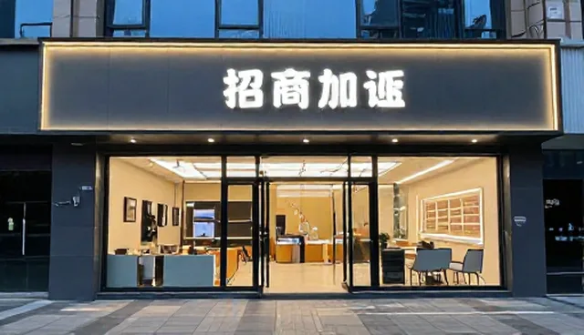 招商加盟信息时效管理难点及优化路径