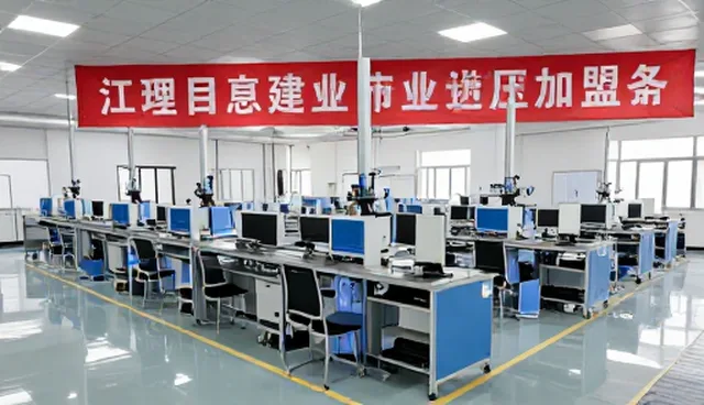 招商加盟信息检查要点的常见误区分析